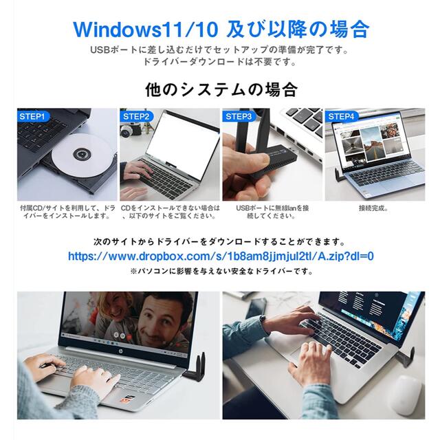 専用！無線lan 子機  wifi usb 1300Mbps 2.4G/5G スマホ/家電/カメラのPC/タブレット(PC周辺機器)の商品写真