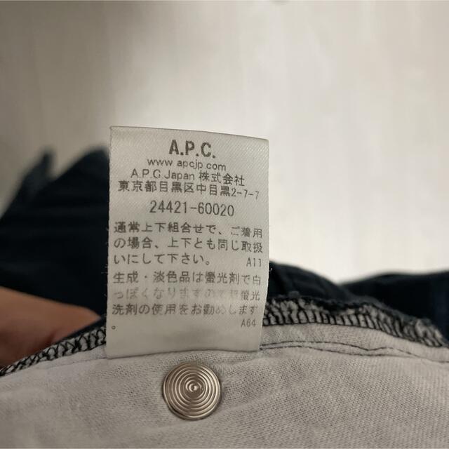 A.P.C(アーペーセー)のA.P.C アーペーセー PETIT NEW STANDARDスキニーパンツ メンズのパンツ(チノパン)の商品写真