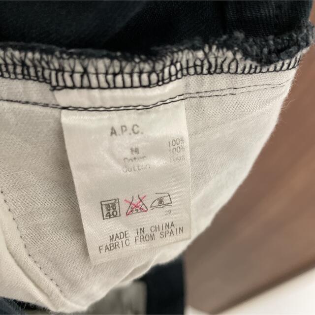 A.P.C(アーペーセー)のA.P.C アーペーセー PETIT NEW STANDARDスキニーパンツ メンズのパンツ(チノパン)の商品写真