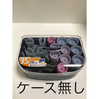 コイズミ(KOIZUMI)のホットカーラー　コイズミ　ケース無し(カーラー(マジック/スポンジ))