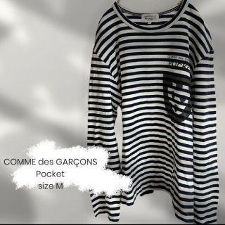 コムデギャルソン(COMME des GARCONS)の破格！ COMME des GARÇONS Pocket 長袖カットソー(Tシャツ/カットソー(七分/長袖))