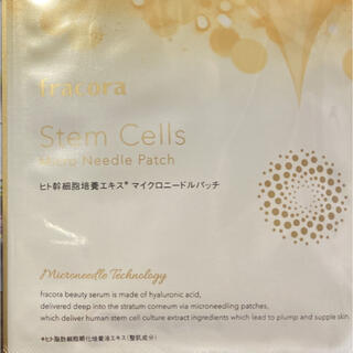 フラコラ(フラコラ)のフラコラ　ヒト幹細胞培養エキス　ニードルパッチ　1袋(パック/フェイスマスク)