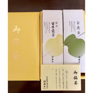 森半　煎茶セット(茶)