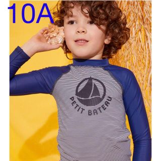 プチバトー(PETIT BATEAU)のプチバトー☆ 新品　ロゴ入り　ミラレラッシュガード　10A(水着)