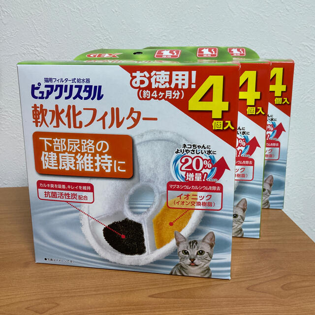 ピュアクリスタル　軟水化フィルター　猫用　4個入り3セット+おまけ