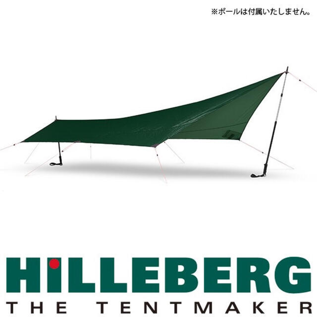 HILLEBERG タープ5 グリーン - テント/タープ