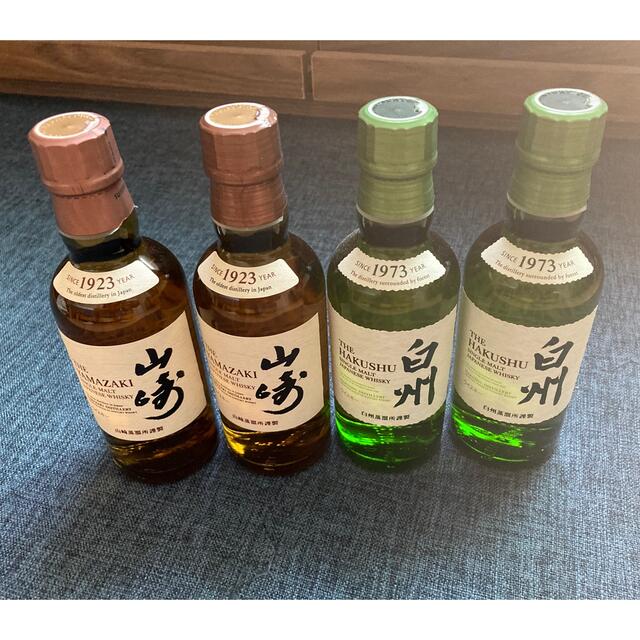 サントリー山崎　白州　180ml