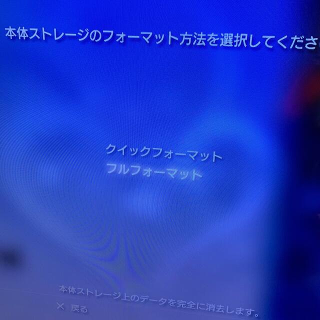 PlayStation3(プレイステーション3)のSONY PlayStation3 本体 CECH-3000A LW エンタメ/ホビーのゲームソフト/ゲーム機本体(家庭用ゲーム機本体)の商品写真