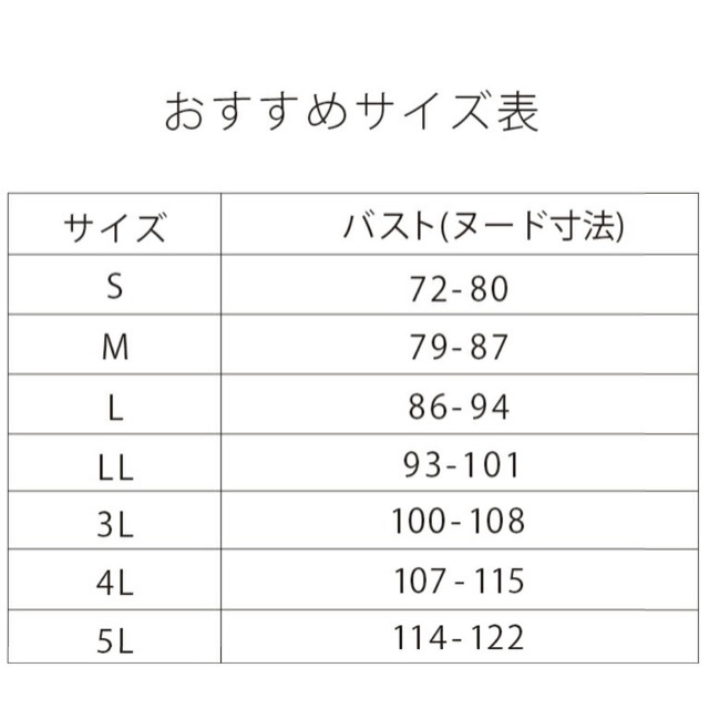 BRADELIS New York(ブラデリスニューヨーク)のBRADELIS : レーシーサテンバストアップブラ ピーチローズ Sサイズ レディースの下着/アンダーウェア(ブラ)の商品写真