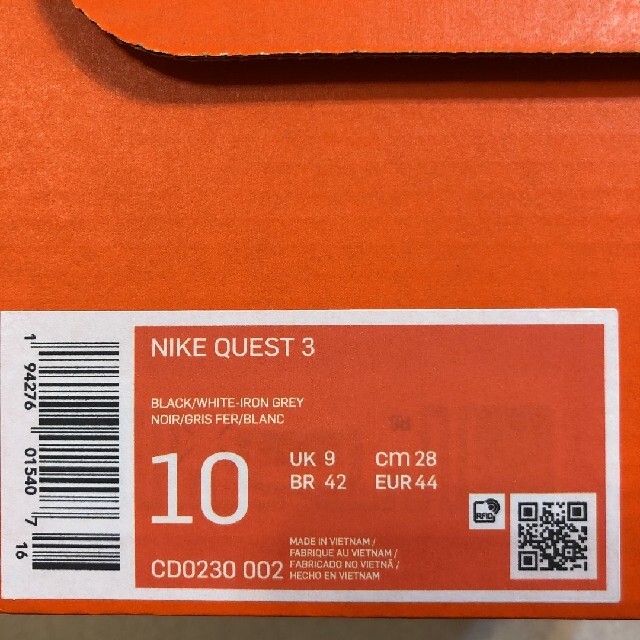 NIKE(ナイキ)のナイキ NIKE クエスト3  QUEST 3  28.0cm メンズの靴/シューズ(スニーカー)の商品写真