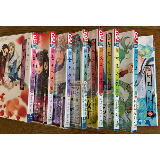 全巻セット送料込☆和泉かねよし/女王の花全15巻+特装版☆プレミアム