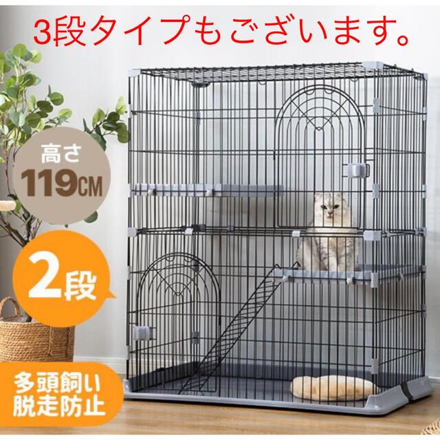 猫 ケージ 2段 キャットケージ ゲージ ペットケージ□