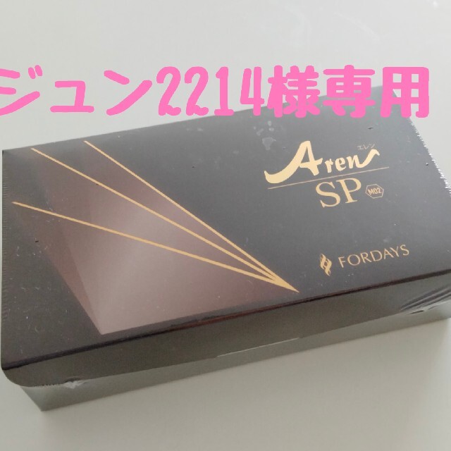 ジュン2214様専用フォーデイズ エレン-