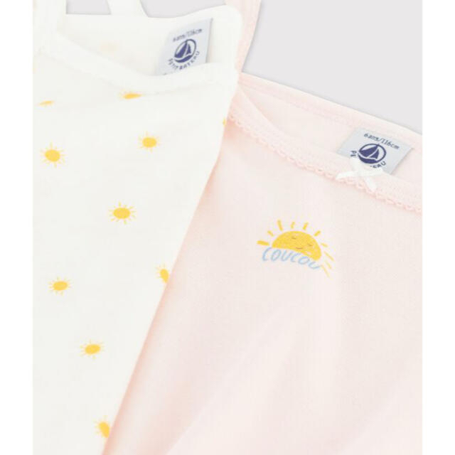 PETIT BATEAU(プチバトー)の⭐︎ご専用⭐︎ 新品未使用  プチバトー  キャミソール  2枚組  8ans キッズ/ベビー/マタニティのキッズ服女の子用(90cm~)(下着)の商品写真