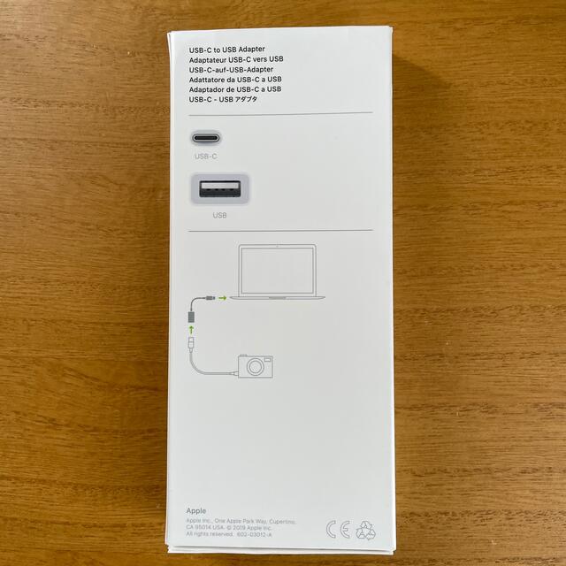 Apple(アップル)のアップル USB-C - USBアダプタ MJ1M2AM/A スマホ/家電/カメラのPC/タブレット(その他)の商品写真