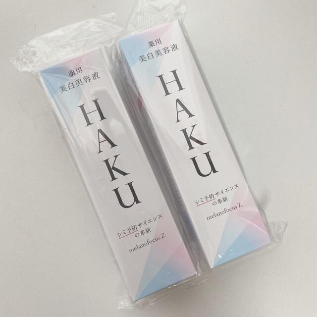 4本　HAKU メラノフォーカスZ薬用美白美容液本体45gコスメ/美容