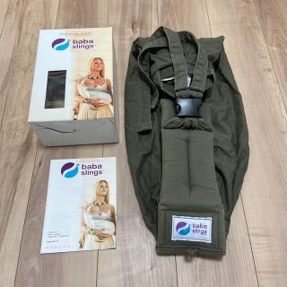 【チッチさま専用】ババスリング　babasling 箱付き(スリング)
