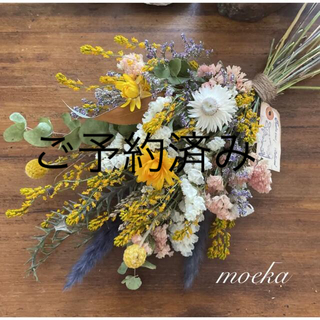 ドライフラワースワッグ  北海道の春　菜の花イエロー(ドライフラワー)