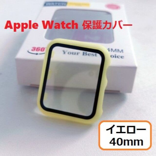 アップルウォッチカバー　全面保護　ケース　ハード　薄型　イエロー メンズの時計(その他)の商品写真