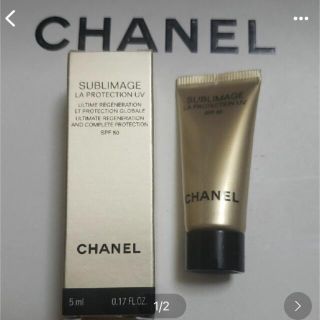 シャネル(CHANEL)のCHANEL サブリマージュ日焼け止め サンプル2個 油取り紙(日焼け止め/サンオイル)