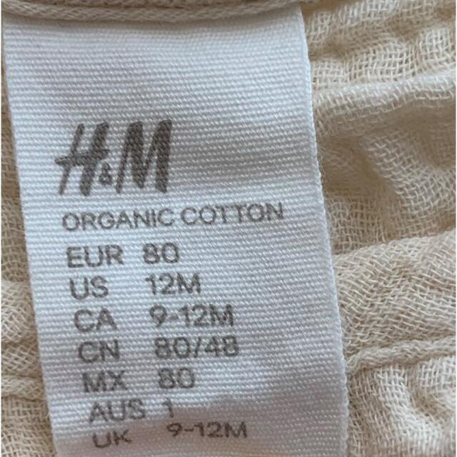 H&M(エイチアンドエム)のセットアップ キッズ/ベビー/マタニティのベビー服(~85cm)(タンクトップ/キャミソール)の商品写真