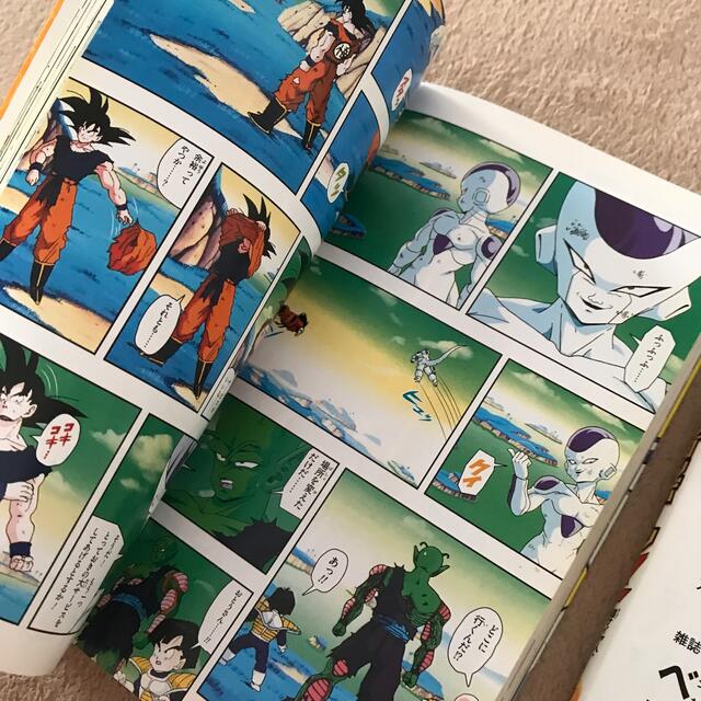 集英社(シュウエイシャ)の3冊TV版 アニメコミックス ドラゴンボールZ フルカラー 漫画 エンタメ/ホビーの漫画(青年漫画)の商品写真