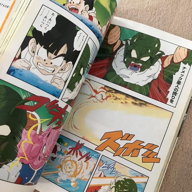 集英社(シュウエイシャ)の3冊TV版 アニメコミックス ドラゴンボールZ フルカラー 漫画 エンタメ/ホビーの漫画(青年漫画)の商品写真