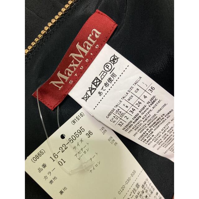 Max Mara(マックスマーラ)の新品　マックスマーラス　ワンピース ロング ノースリーブ　ブラック　黒　ビジュー レディースのワンピース(ロングワンピース/マキシワンピース)の商品写真