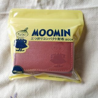 るい様専用✩ムーミン　財布(その他)