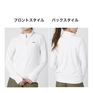 フィラ(FILA)のFILA ラッシュガード 日焼け防止 UVカット マリンスポーツ Sサイズ(その他)