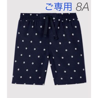 プチバトー(PETIT BATEAU)の⭐︎ご専用⭐︎ 新品未使用  プチバトー  トランクス  水着  8ans(水着)