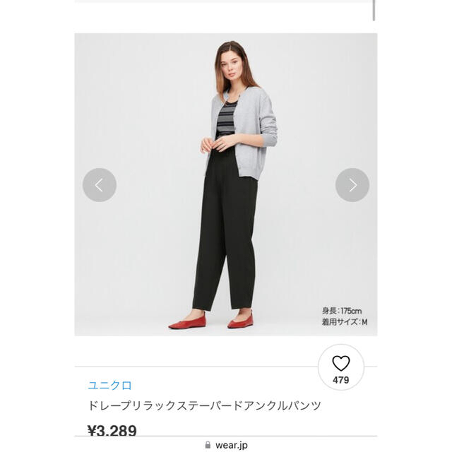 UNIQLO(ユニクロ)のユニクロ　ドレープリラックステーパードアンクルパンツ レディースのパンツ(カジュアルパンツ)の商品写真