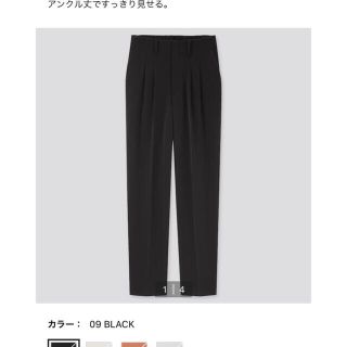 ユニクロ(UNIQLO)のユニクロ　ドレープリラックステーパードアンクルパンツ(カジュアルパンツ)