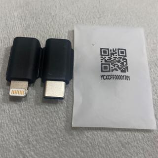 オズモーシス(OSMOSIS)のDJI Osmo Pocket 2 Lightning USB スマホ アダプタ(変圧器/アダプター)