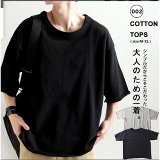 アンティカ(antiqua)のオーバーサイズ　デザイントップス　本日限定6月20日21時まで￥100お値引き(Tシャツ/カットソー(半袖/袖なし))