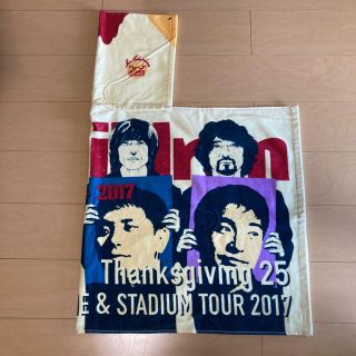 ミスターチルドレン(Mr.Children)のMr.Children  フード付きタオル　2017(タオル)