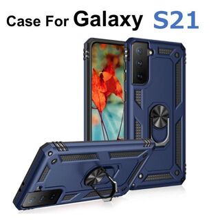 ギャラクシー(Galaxy)のGalaxy S21 5G ケース ブルー 耐衝撃(Androidケース)