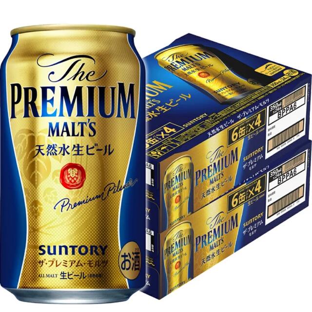 サントリー　プレミアムモルツ 350ml 2ケース