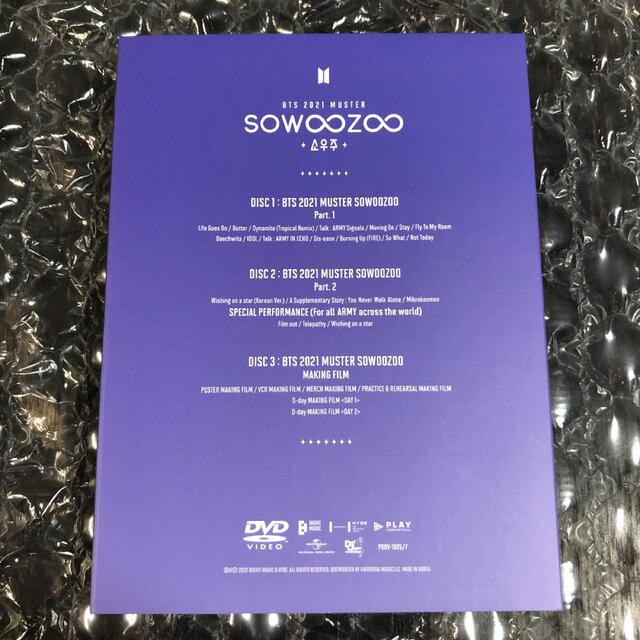 BTS SOWOOZOO DVD 日本語字幕付き 6
