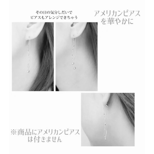 Pt850ミラーボールキャッチ4㎜ ペア(2個)の通販 by s.p.x shop|ラクマ