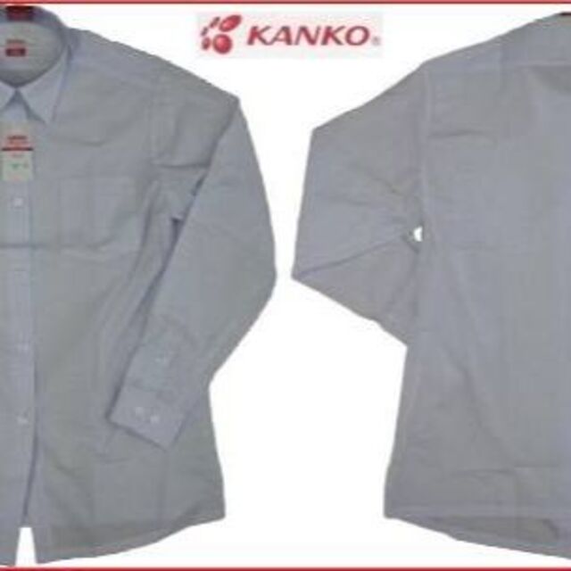 ☆カンコー女子長袖スクールブラウス145A～175B☆形態安定シャツ☆店頭販売品 キッズ/ベビー/マタニティのキッズ服女の子用(90cm~)(ブラウス)の商品写真