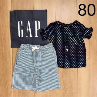 ベビーギャップ(babyGAP)の新品★baby gap Tシャツ＆ワイドパンツ80 女の子　夏　半袖　保育園(パンツ)