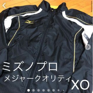 ミズノ(MIZUNO)の美品　ミズノプロ　メジャークオリティナイロンジャケット　XO(ウェア)