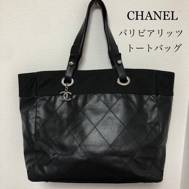 付属品CHANELシャネル　パリビアリッツMM  トートバッグ