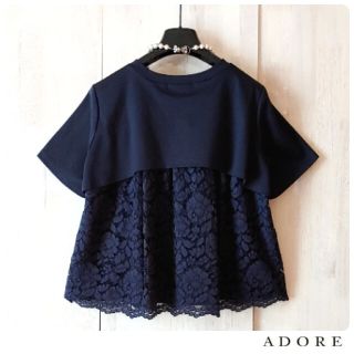 ◆幻完売◆ 希少美品 定価2.7万円 ADORE コットンバックレースカットソー