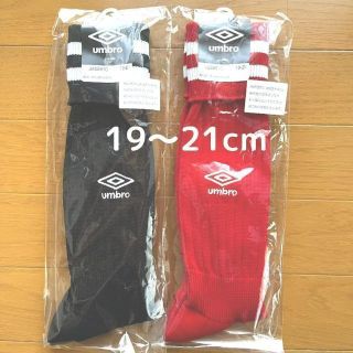 アンブロ(UMBRO)の【新品】umbro サッカーソックス アンブロ 　赤黒　19～21cm(ウェア)