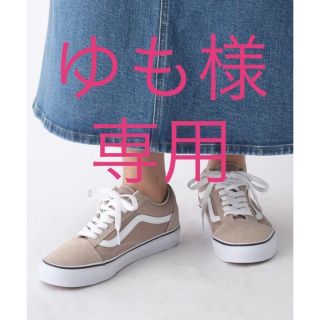 ヴァンズ(VANS)の【未使用品】VANS オールドスクール 25.0cm【新品】(スニーカー)