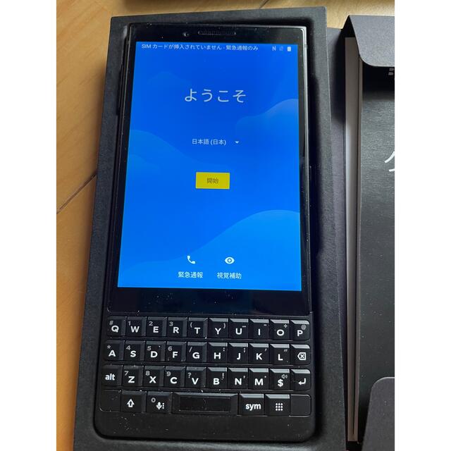 未開封】BlackBerry KEY2 BBF100-9 6GB 128GB - スマートフォン本体