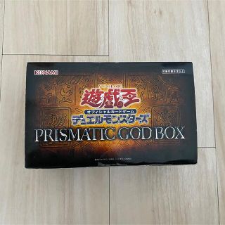 ユウギオウ(遊戯王)の遊戯王 God box プリズマティックゴッドボックス 未開封(Box/デッキ/パック)