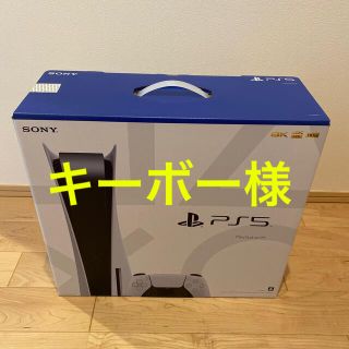 ソニー(SONY)のPS5 本体　新品・未使用(家庭用ゲーム機本体)